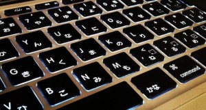 自分のブログ記事が丸パクリ盗用されていないな調べる方法