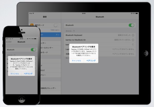 IPadをiPhoneの電波に繋ぐ方法 Bluetoothでのテザリングが絶対便利なワケ ３