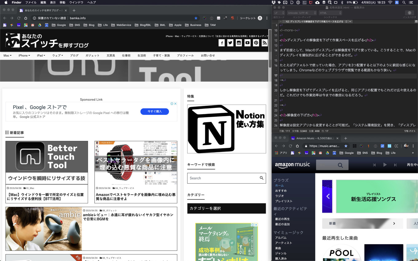 mac-window-tsukaikata_2