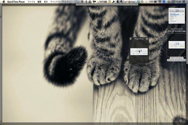 Macのデスクトップを綺麗に使うために実践してるアプリと整理術 ３