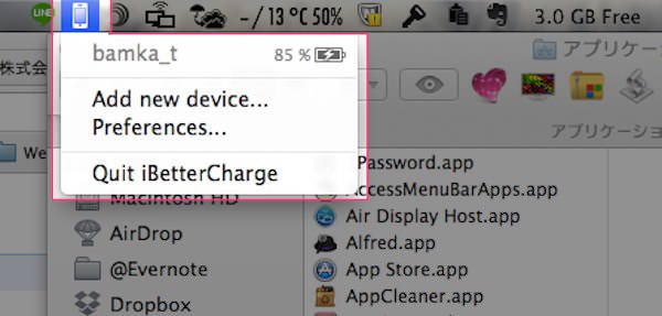 Mac WinからiPhoneの電池残量を確認できるアプリ iBetterCharge ３