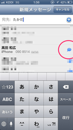 2012 09 24 01 56 16 2