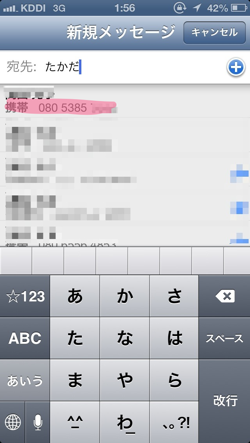 2012 09 24 01 56 16