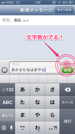 2012 09 24 01 56 45
