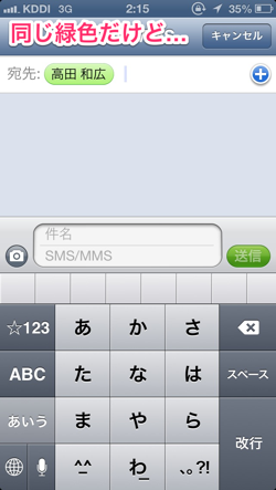 2012 09 24 02 15 19