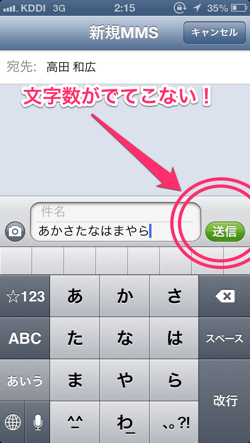 2012 09 24 02 15 27