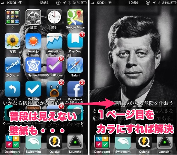 キネマティクス 無条件 コンデンサー 名言 壁紙 Iphone Green Business Jp