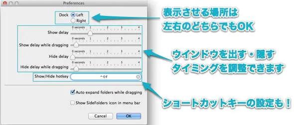 スクリーンショット 2013 01 09 20 01 09