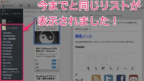 スクリーンショット 2012 11 18 4 30 49