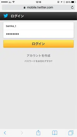 IPhone版1Passwordが指紋認証＋Safari起動で使い勝手が劇的向上 09