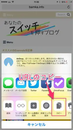 IPhoneでコピーした内容を保存でき 履歴からいつでも使える便利アプリ Clips 01