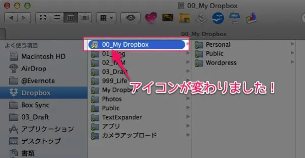 Macのフォルダアイコンを変更すれば視認性が上がって整理が捗る あなたのスイッチを押すブログ