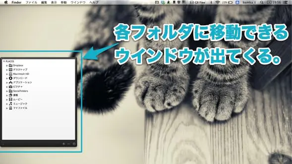 スクリーンショット 2013 01 09 19 56 25