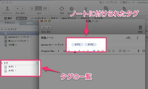 スクリーンショット 2012 10 23 6 25 21
