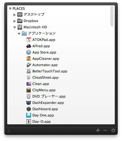 スクリーンショット 2013 01 09 20 11 05