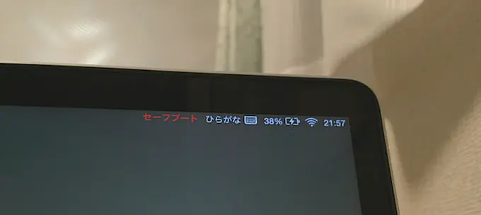 Macのセーフブートの効果とやり方 4