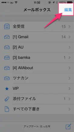 今さら聞けない iPhoneのメールアプリを便利にする７つの小技 ７