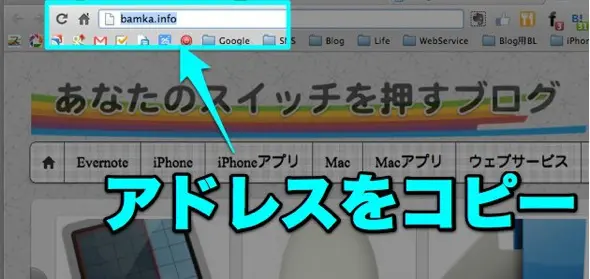 CloudClipの機能説明
