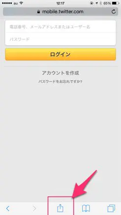 IPhone版1Passwordが指紋認証＋Safari起動で使い勝手が劇的向上 05