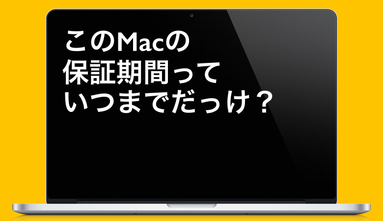 本当に使える Macbook Pro 15 Retina に対応した壁紙集 あなたのスイッチを押すブログ