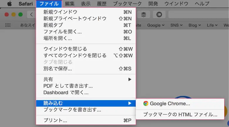 メインブラウザをSafariに変更した時に真っ先にやった５つの初期設定 01