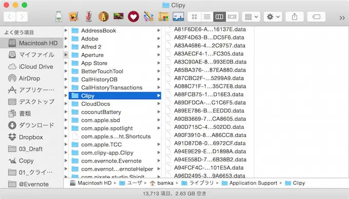 Clipy no chuiten 02