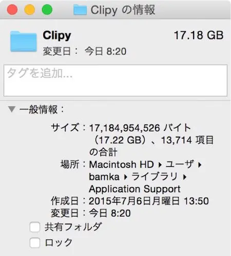 Clipy no chuiten 03