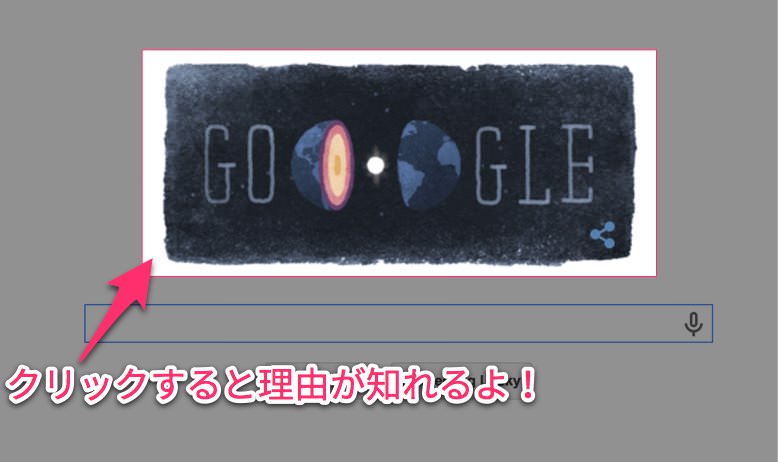 Google Doodle toha 01