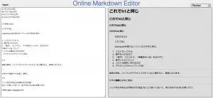 Outline Markdown Editor