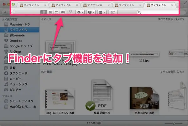 XtraFinder