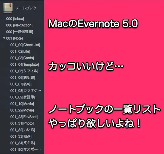 スクリーンショット 2012 11 18 4 49 59