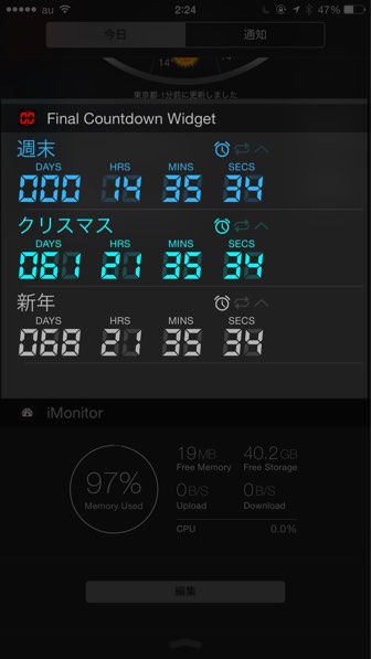 IPhoneが超便利になるオススメウィジェット07 Final Countdown Timer