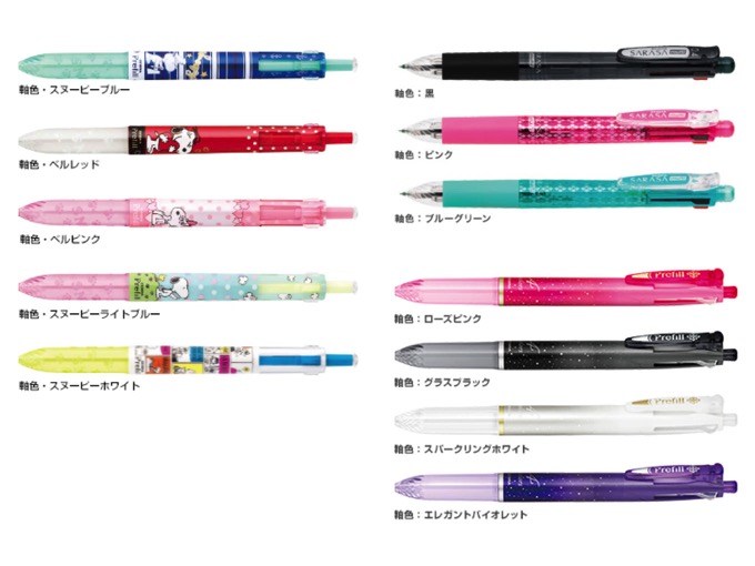 Best multi gel pen 2