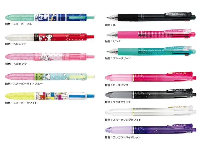 色変え　ボールペン ボールペン替芯 サラサ多色用 JK-0.4mm芯 黒 ゲルインク RJK4-BK