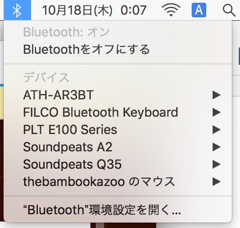 bluetooth-device-name_1