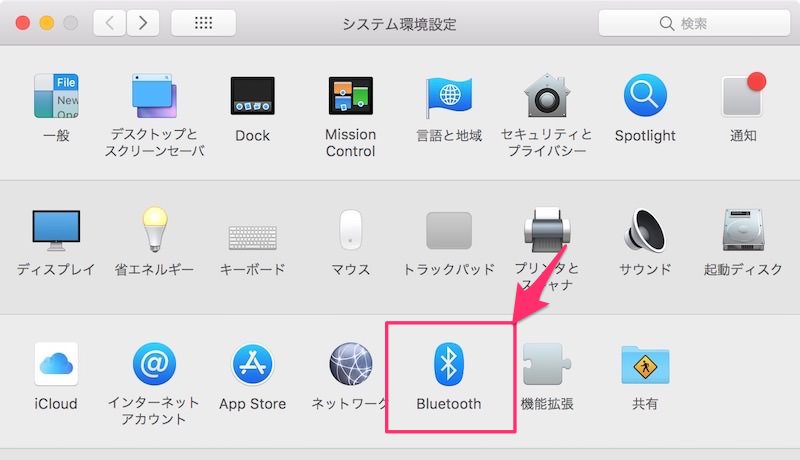 bluetooth-device-name_3