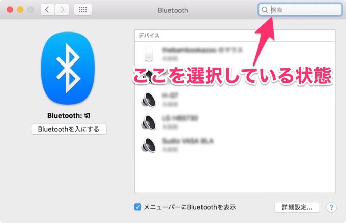bluetooth-keyboard-on_3
