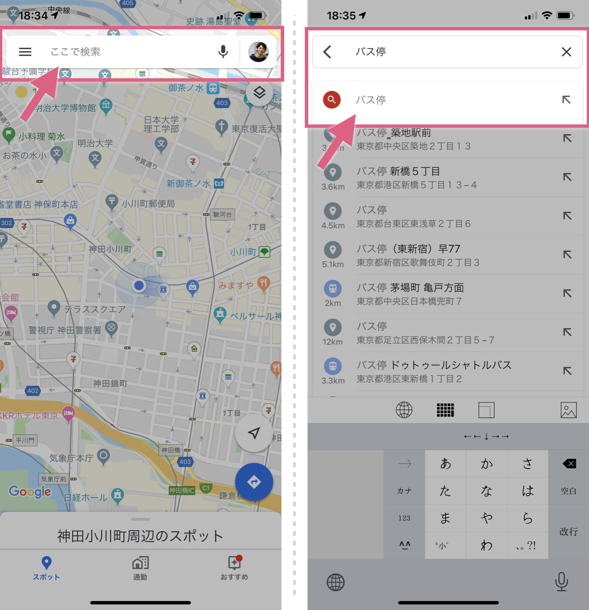 bus-googlemap_1