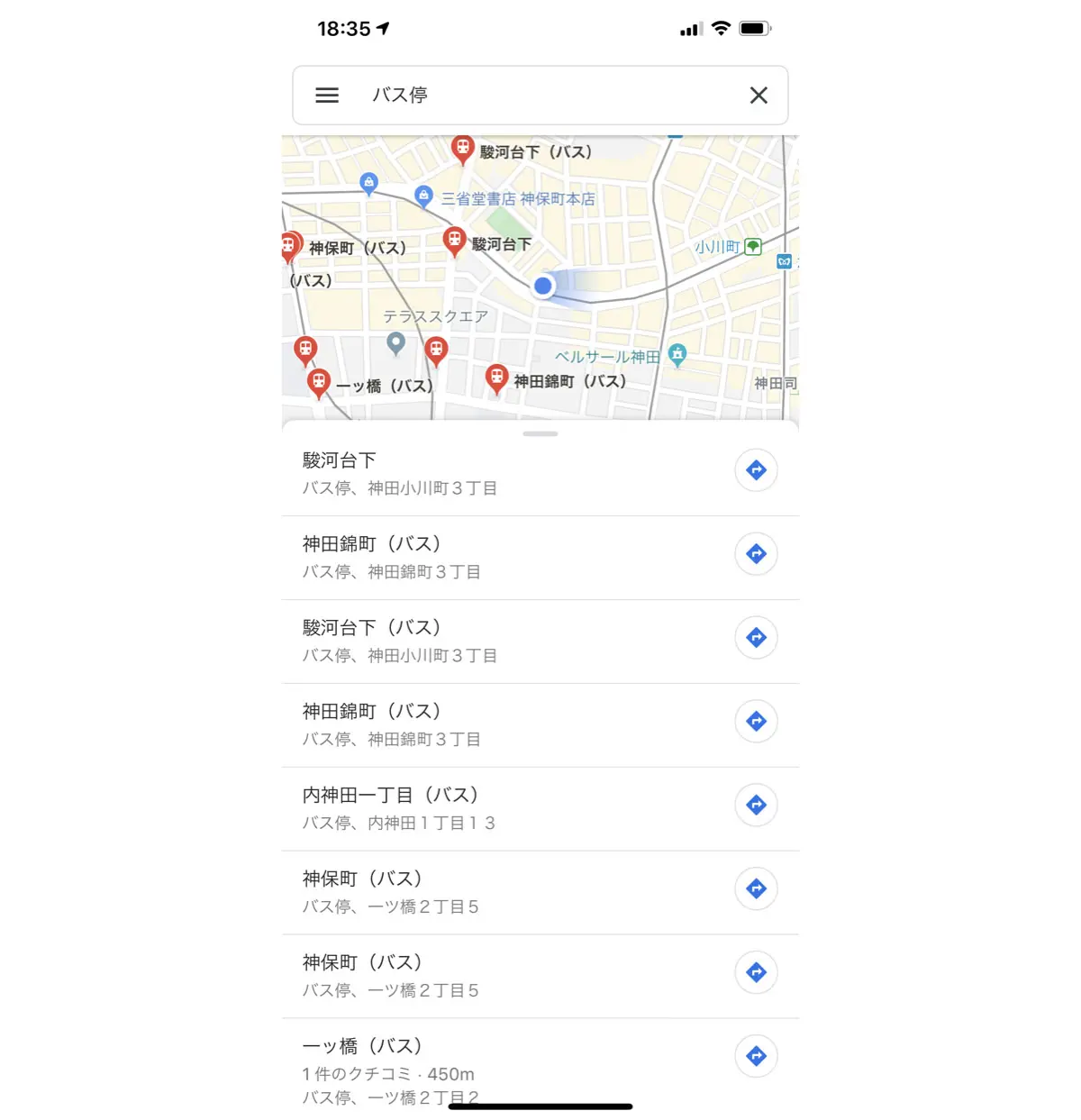 近く の バス停 現在地