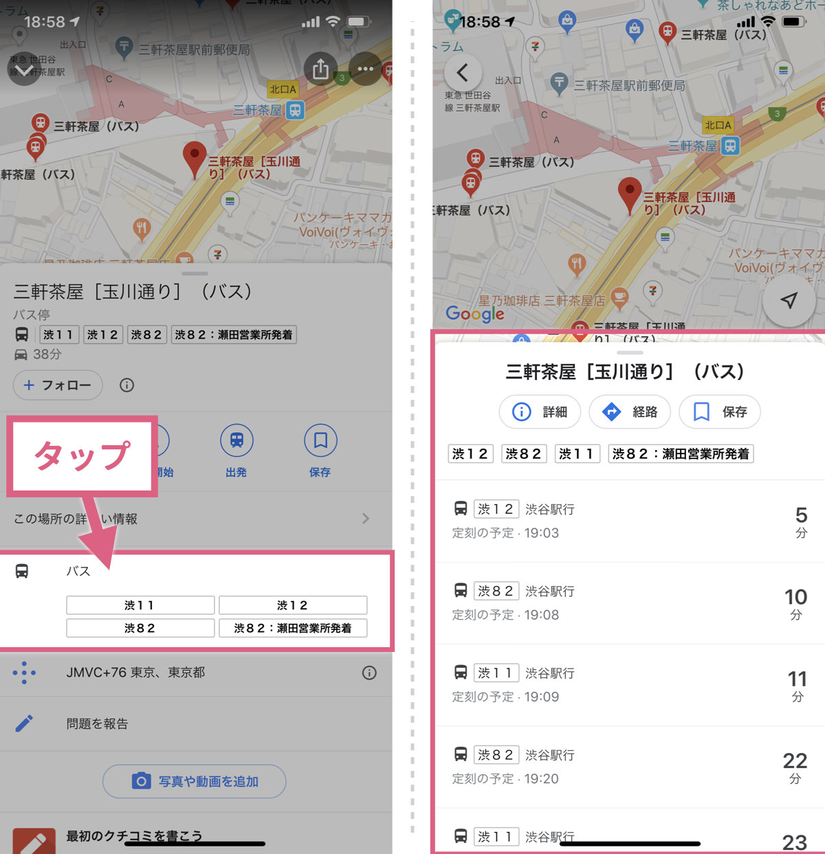 bus-googlemap_5