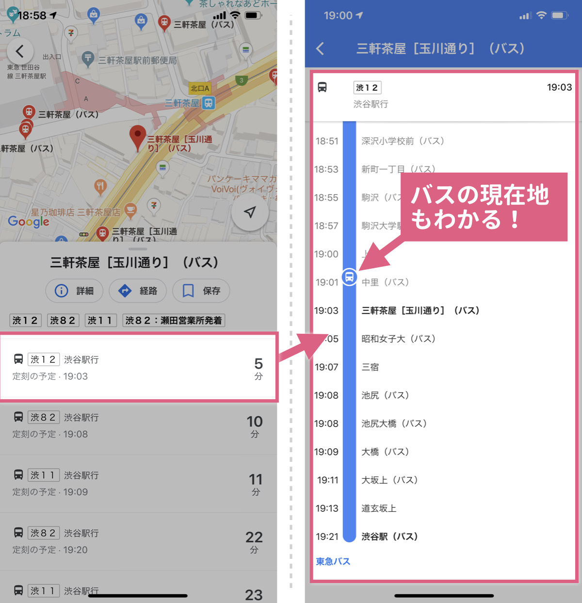 bus-googlemap_6