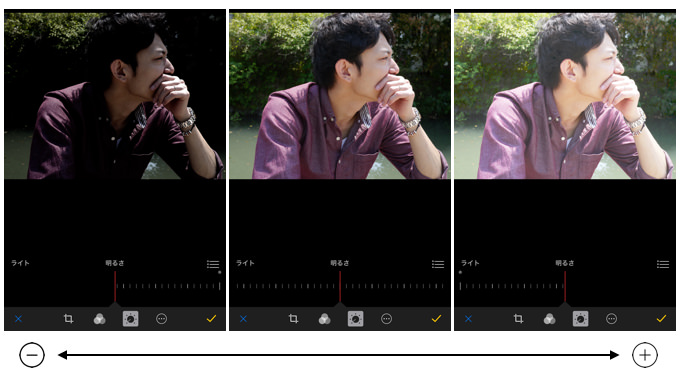IPhoneの写真加工で難しい明るさ調整の効果を比較 解説せんとす 5