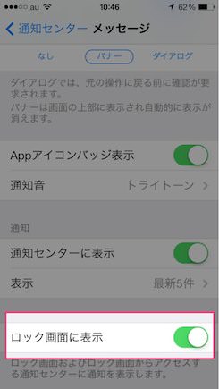 Iphone ロック 画面 カメラ Iphoneでカメラが勝手に起動しない設定方法と注意点を解説 Amp Petmd Com