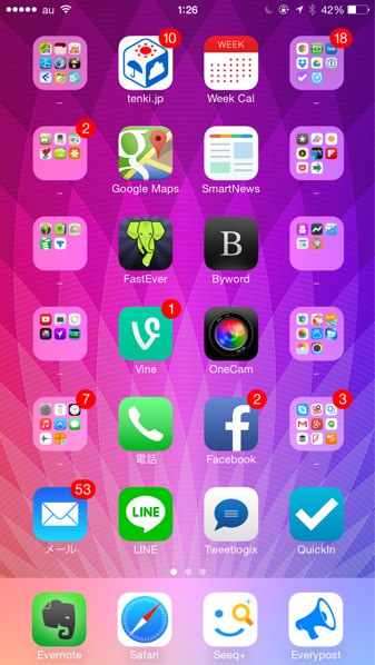 Iphone6ですべてのアプリを一画面に納めるホーム画面の整理術 あなたのスイッチを押すブログ