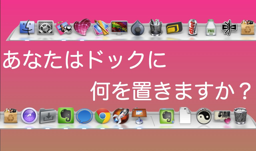 サマーウォーズのカウントクロック風なスクリーンセーバーが 今の私のお気に入り あなたのスイッチを押すブログ