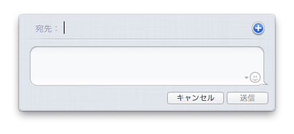 スクリーンショット 2013 01 10 23 39 03
