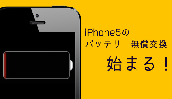 Iphone5s 動く 壁紙 Iphone5c 壁紙 デフォルト あなたのための最高の壁紙画像