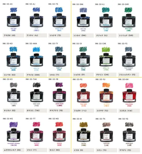 万年筆をインクで楽しむなら iroshizuku で自分のお気に入りの色を見つけよう １