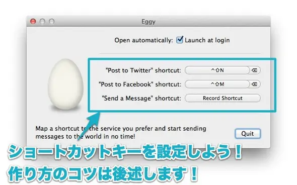 スクリーンショット 2013 01 10 23 39 11