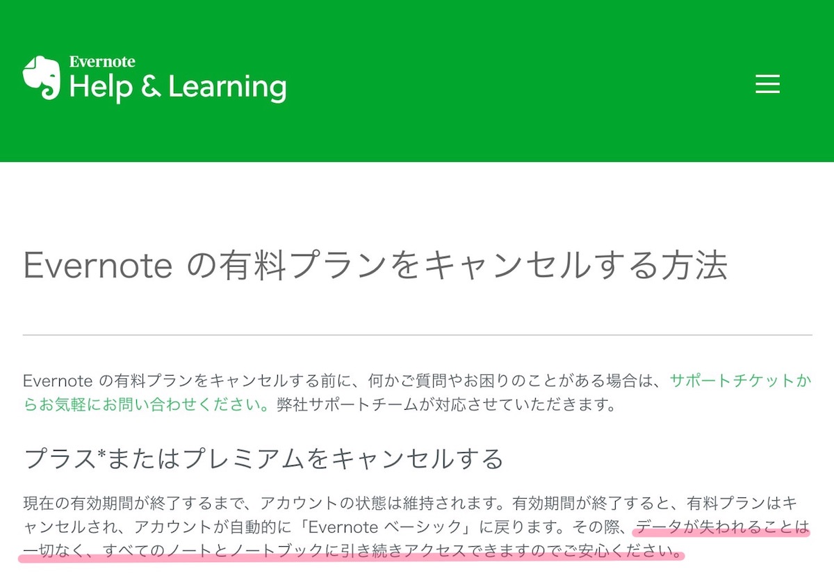 evernote-downgrade_4